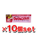 【10個セット!送料無料】塩野義製薬 クッションコレクト 3...