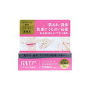 【ゆうメール便!送料無料】【第2類医薬品】三宝製薬 パルモアー14g (プラセンタリキッド配合)
