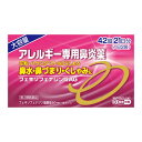 ▼クーポン配布中▼【ゆうパケット配送対象】【第2類