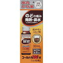 ▼クーポン配布中▼【第(2)類医薬品】コールトルW
