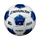 モルテン(Molten) サッカーボール4号球 ペレーダ4000 ホワイト×メタリックブルー