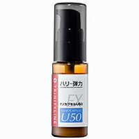 トリニティーライン ナノカプセルU50EX【美容液】20ml