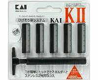 貝印 カミソリ KAIーKII (5コ入) [K2-5B1]...:kenkoex:10051002