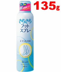 ­äŬ ץƥ 餵եåȥץ졼 ϥǥ 135g