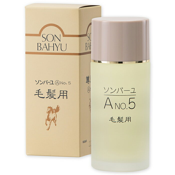 ソンバーユ No.5 毛髪用 (毛根源) 80ml/ソンバーユ/馬油