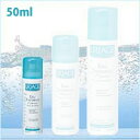 ユリアージ温泉水100%のスプレータイプの化粧水ユリアージウォーター 50ml(S)