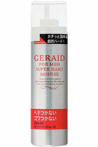 資生堂 GERAID（ジェレイド）スーパーハードムース 170g劇的ハードムース　