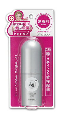 資生堂Ag+（エージープラス）デオドラントスティック 無香料 20g（医薬部外品）