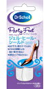 【ゆうパケット配送対象】Dr.Scholl パーティーフィー...