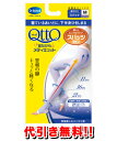 Dr.Scholl(ドクターショール)Qtto 寝ながらメディキュットスパッツ【Mサイズ】メディキュット/フットケア