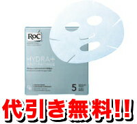 RoC イドラプラスマスク（20ml×5枚入）集中リペアマスク【朝・夜用】(ROC/化粧品)