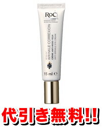 RoC レチノックス リンクルコレクシオンアイ 15mL(ROC/化粧品)