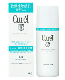 花王キュレル乳液 120ml