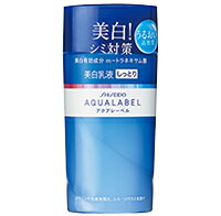 資生堂アクアレーベルホワイトアップエマルジョン (R)しっとりタイプ130ml 【医薬部外品】