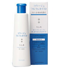 コラージュフルフルネクストリンス（すっきりさらさらタイプ）200ml【フケ・かゆみを防ぐ】