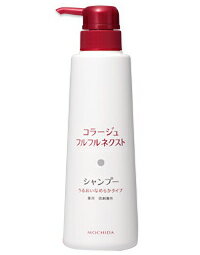 コラージュフルフルネクストシャンプー（うるおいなめらかタイプ）400ml【フケ・かゆみを防ぐ】