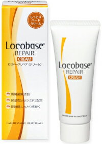 [Locobase]ロコベース リペア クリーム30g（皮膚保護しっとりハードクリーム）Locobase/ロコベース/リペアクリームなんとかしたい肌荒れ、手あれに。Locobase/ロコベースリペア/リペアクリーム/30g