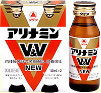 アリナミンV＆V NEW （50ml×2本入り）