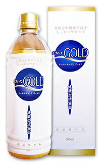 【送料無料&代引き無料】[EMX-GOLD] イーエムエックスゴールド 500ml 【1本】(EMX/EM・X/EM-X/EMX-GOLD//ゴールド/GOLD/500/500ml)