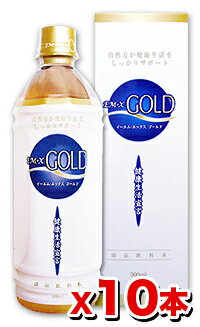 【送料無料】【代引き無料】[EMX GOLD] イーエムエックスゴールド 500mL【10本set】(EMX/EM・X/EM-X/EMX-GOLD//ゴールド/GOLD/500/500ml)