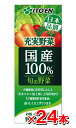 伊藤園 充実野菜 国産100％旬の野菜紙パック [200ml×24本入]/伊藤園/充実野菜/国産100％旬の野菜