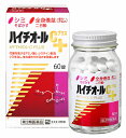 【第3類医薬品】ハイチオールCプラス 60錠（シミ しみ 美白 そばかす 色素沈着 二日酔い にきび ニキビ）