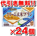 ▼30時間限定 エントリーでP最大45倍！▼▼お買い物マラソン 7/12 1:59まで開催▼バランスアップ クリーム玄米ブラン クリームチーズ【24個set】