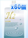 y&z[f]̌f H2i300ml~60j=y2P[Xzi+f...