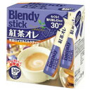 AGF ブレンディ スティック紅茶オレ 30本入り