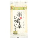 はくばく 絹の食卓ひやむぎ 400g