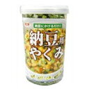 ▼クーポン配布中▼浜乙女 納豆用やくみ瓶 20g