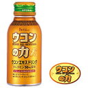 ハウス ウコンの力 ウコンエキスドリンク 100ml