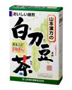 山本漢方製薬 白刀豆茶（なたまめちゃ）　6g×12包【5250円以上で送料無料！】