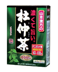 山本漢方製薬 濃くて旨い杜仲茶100% 4g×20包【5250円以上で送料無料！】