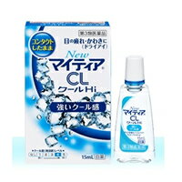 NewマイティアCLクールハイ(Hi) 15mL【第3類医薬品】