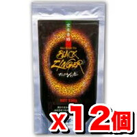 ブラックジンガー 玄米香琲（ファミリータイプ）120g 【12個set】ブラックジンガー 玄米香琲 ファミリータイプ