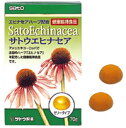 【佐藤製薬】サトウエヒナセア ゼリータイプ 70g