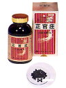 ▼クーポン配布中▼【第3類医薬品】 【送料無料/代