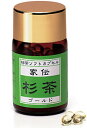 家伝杉茶ゴールド ソフトカプセル 100粒入（瓶入）主要成分3倍UP!!いや〜な花粉の季節に。