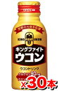 キングファイトウコン 100ml 【30本set】=1ケース