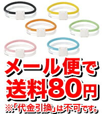 [メール便で送料80円]コラントッテ colantotte ループサポーターライトブラック/ホワイト　Lサイズ(約20cm)コラントッテ/ワックルネック/ge+コラントッテ/colantotte/ワックルネック/ge+