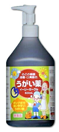 イージーガーグル うがい薬 500mL【第3類医薬品】イソジンより断然オトク♪