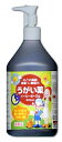 イージーガーグル うがい薬 500mL【第3類医薬品】