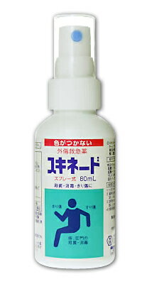 スキネード 80mL【第3類医薬品】