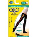 Dr.Scholl おうちでメディキュット ロング 【Mサイズ】メディキュット/フットケア