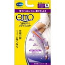 Dr.Scholl 寝ながらメディキュット ロング 【Mサイズ／ラベンダー】QttOメディキュット/フットケア