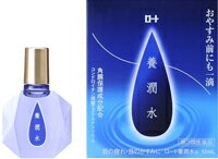 【第3類医薬品】ロート養潤水α 13ml（目薬 ロート 点眼薬 目の疲れ 疲れ目 眼精疲労 目のかすみ 眼病予防）