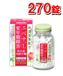 エベナL 270錠 全薬工業全薬工業 エベナL 270錠【第2類医薬品】（冷え症、月経不順、更年期障害に。）[今ならナチュリズムが試せる♪おまけ付き！] upup7