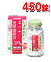全薬工業 エベナL 450錠 【第2類医薬品】(冷え症、月経不順、更年期障害に)