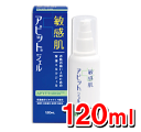 全薬工業「アピットジェルS」120ml